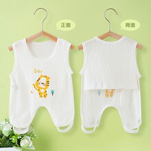 婴儿连体衣半背衣夏季薄款纯棉纱布肚兜护新生儿清凉背心哈衣超薄