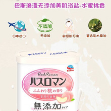 �ձ�ԭ�b��˹����ԡ�}�����۰��̝��澏ȥ���|��ԡ����ԡˮ������