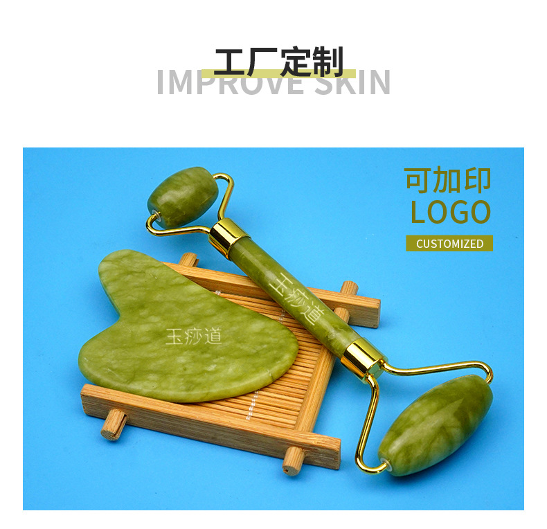 玉滚轮模板-绿_05.jpg