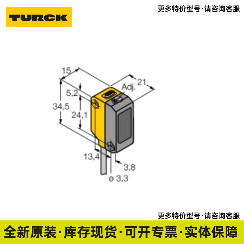 DO1.5m-Q18-VP6X2-H1141-0.15 图尔克TURCK 光电传感器 光电开关