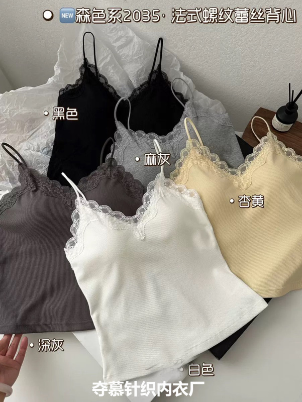 新商品の純綿レースの美背キャミソールのフランスねじ固定カップはvネックの女性のセクシーな上着を集めています。|undefined