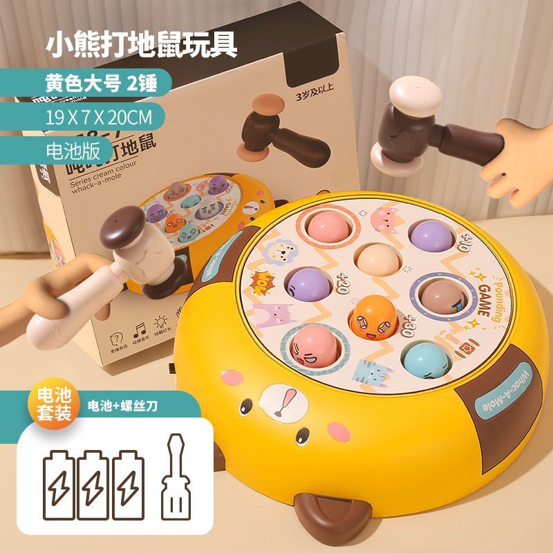 [전기 소리와 빛 판] 노란 곰-2 망치 (배터리 포함)-선물 상자