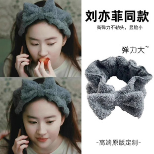Hairband for Women to Wash Their Face, Apply Makeup and Apply Facial Mask, Special Non-Slip Hairband That Does Not Wet Hair and Does Not Press Bangs, Same Style as Liu Yifei