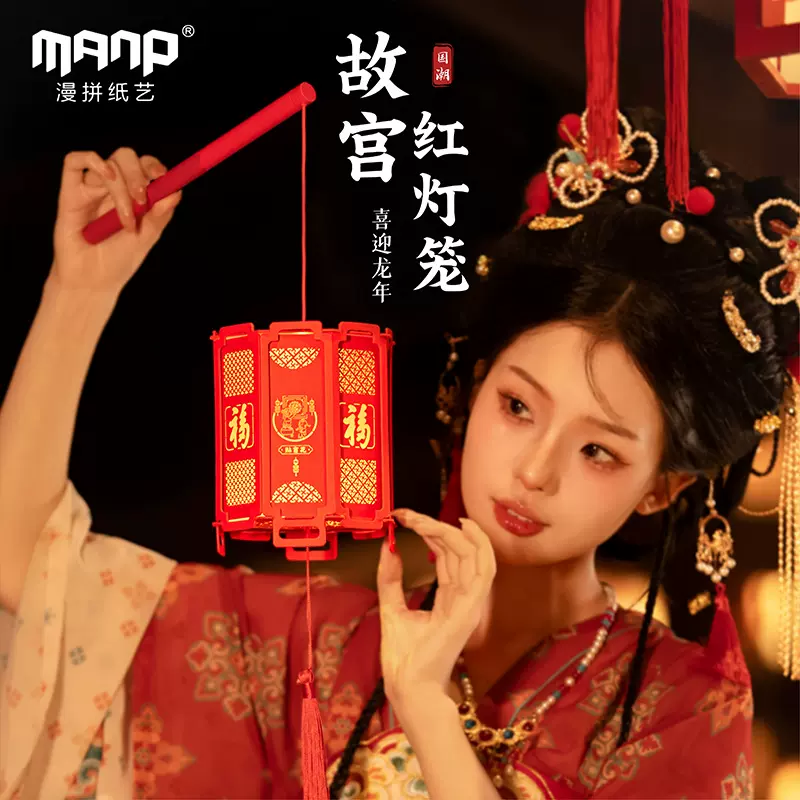 马年文创送福款端午春节礼物创意礼品可雕字DIY祈福手提投影灯笼