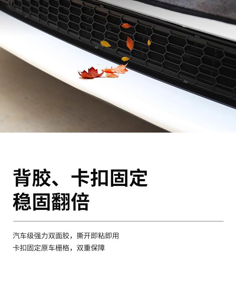 Suitable for Tesla Model Y Insect-Proof Net, Model 3 Updated Version Y Detachable Quick-Release Insect-Proof Net Air Intake