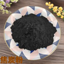 供应焦炭粉200目石油焦粉冶金铸造水处理焦炭粉填充料石油焦粉