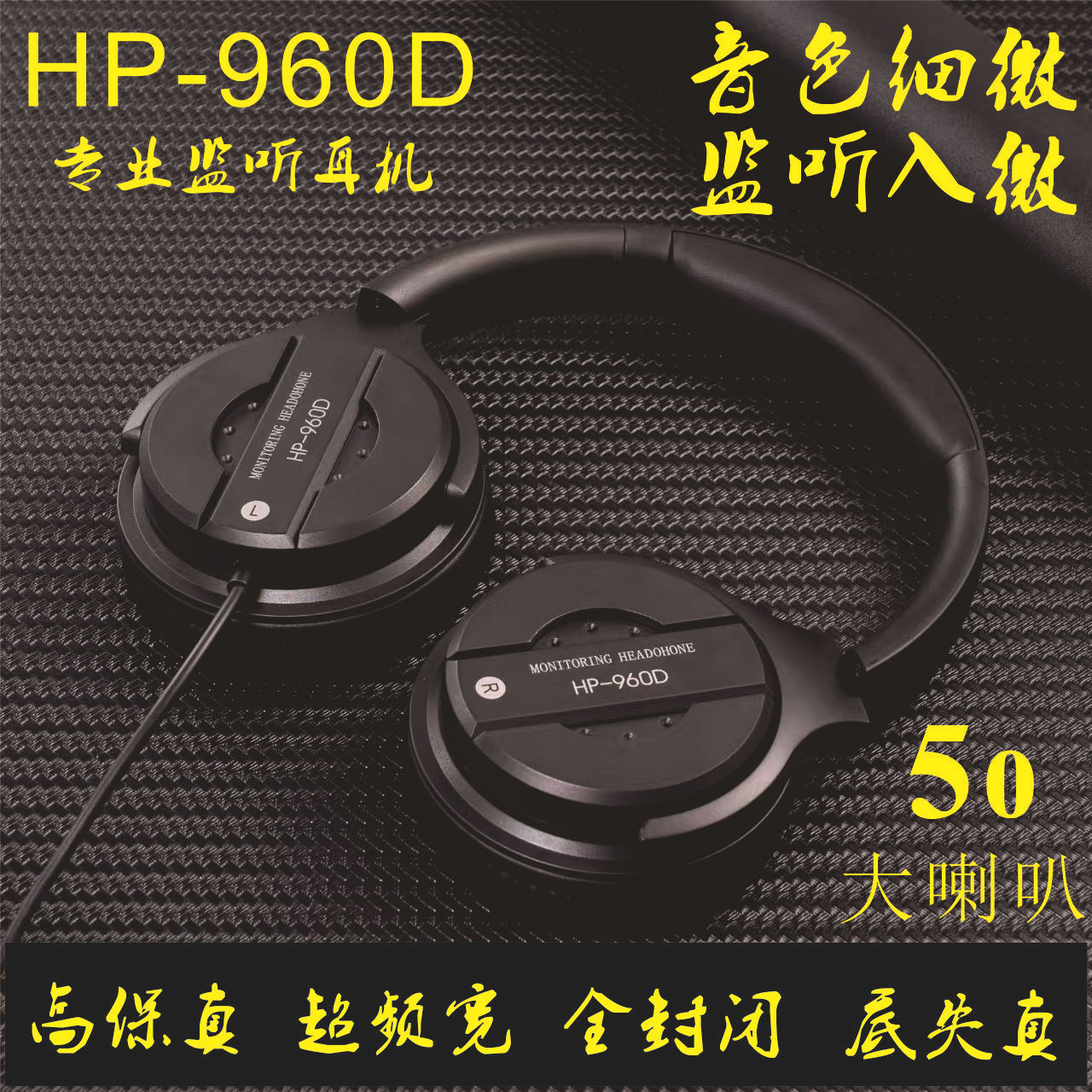 Rotating headphones