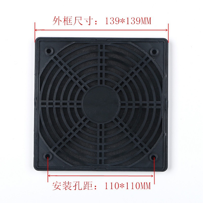 厂家直销机箱三合一塑料防尘网罩135MM过滤网13538 125FZY2-S配套