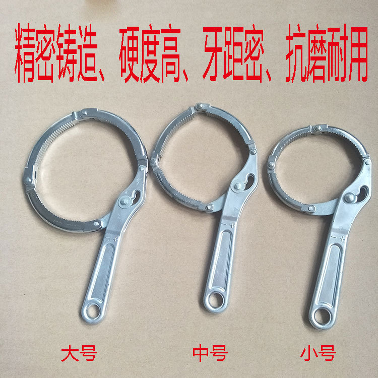 不锈钢 扣式式机油格扳手 滤清器扳手 机滤芯板手 中号 小号