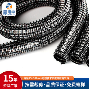 Pvc Snakeskin Hose Shark Vacuum Cleaner Hose Resistant to Vacuum Ventilation Vacuum Wire Protection Steel Wire Hose