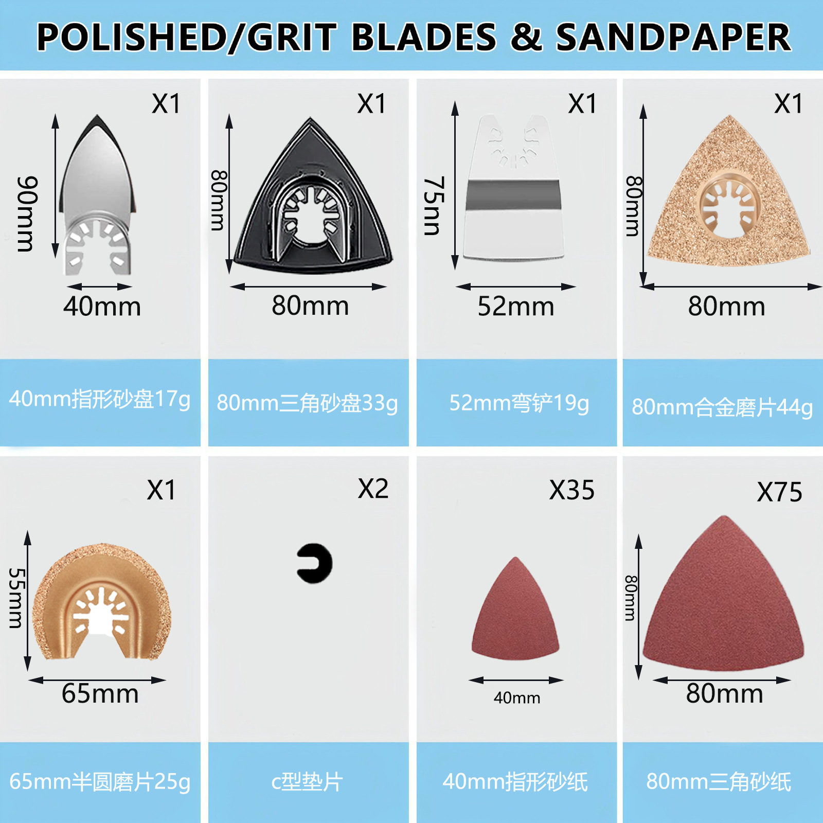 124 piezas universal tesoro accesorios traje carpintería herramientas eléctricas hoja de sierra oscilante pala hoja transfronteriza Venta caliente