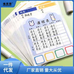 Primary School Student Curriculum Kidsren's Classroom Table Card Small Size Carrying Small Size Can Hold Pencil Box 123 Ginger Tea