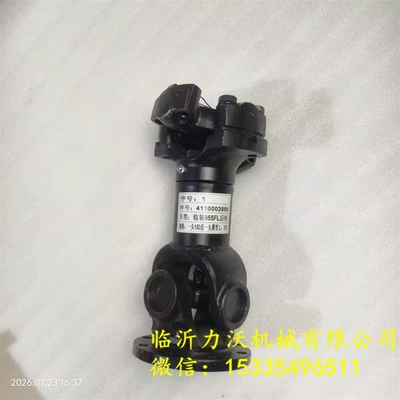 Drive Shaft 4110002889 – Ötürücü vallar
