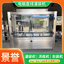 ȫ�Ԅ�Һ�w���b�C ����;���b ֱ��ʽ�u��ꐴ��Ͼƹ��b���a��