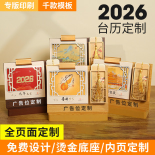 2026�¿��R���U��ľ�|̨�v���Ƹ߶���I�̄ՏV��̨�v���⌣���v