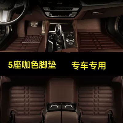 For Volkswagen Tanyue X Passat Santana POLO25 Langyi New XR Lingdu Touguan L Car Mat (Universal Foot Pad) - 15-21-lingdu-brown-floor-mats-5-seats