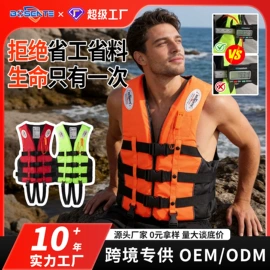 救生衣;其他救生器材;救生圈