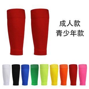 Sports leg cover football leg guard fixed socks adult youth shin guard children leg board baffle socks pressure