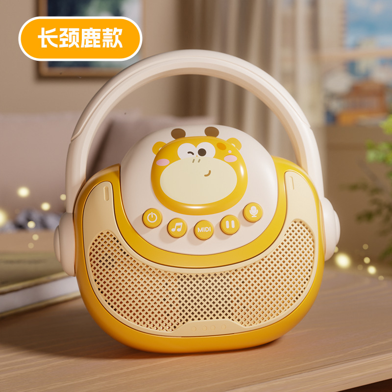 儿童卡拉ok音箱机宝宝早教音乐播放器灯光启蒙儿歌录音机生日礼物|undefined