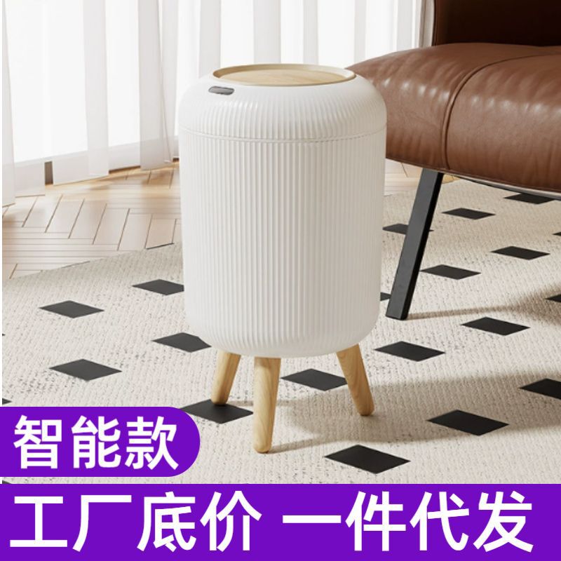 New Smart Trash Can with Sensor Opening and Closing, Lid, Household Trash Can with Delayed Lid Closure, Large Capacity, Living Room Trash Can New Smart Trash Can with Sensor Opening and Closing, Lid, Household Trash Can with Delayed Lid Closure, Large Capacity, Living Room Trash Can