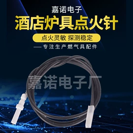 厨房用品配件;烟机灶具配件;燃烧器配件