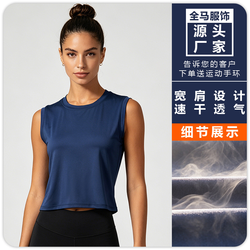 F8217 Women's Yoga Vest with Inner Layer for Sports Running, Sweat-Absorbent, Breathable, Sleeveless, Tight-Fitting Marathon Fitness Clothing
