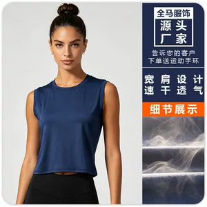 广州全马服饰有限公司