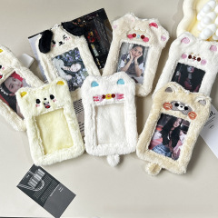 New cute animal series small card plush card cover raccoon Korean ins campus meal card idol puppy sheep