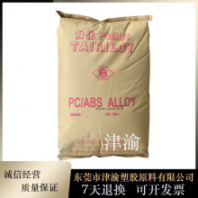 PC/ABS����̨��AC2300 �僼��֙C�⚤�Ͻ���