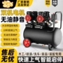 工业级木工空气静音空压机