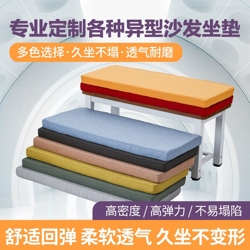 Фабрика на заказ губчатый диван подушки с высоким отскоком