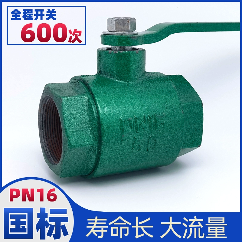 Шаровой кран, переключающий клапан, большой расход, 4 точки, DN25 до 1 дюйма, 32, чугун, 50, четыре, 65, водопроводная труба, 6 резьб, 20, водяной клапан, 100