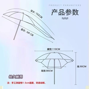 Motorcycle umbrella, electric scooter quick-release sunshade, sun and rain canopy, thickened and foldable, windproof and rainproof