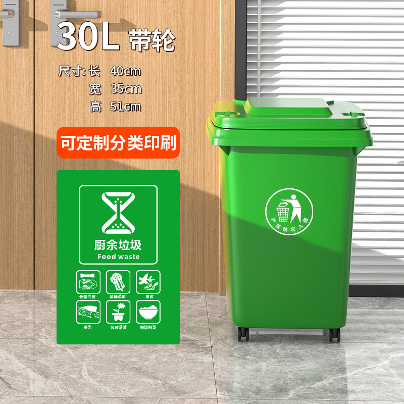 30L 풀리-녹색 재래식