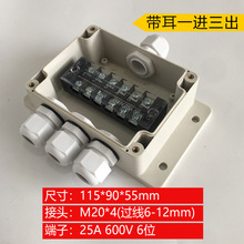 115*90*55mm����һ�M����4ƽ����ˮ�Ӿ���  ��ͨ6P������|���Ӻ�