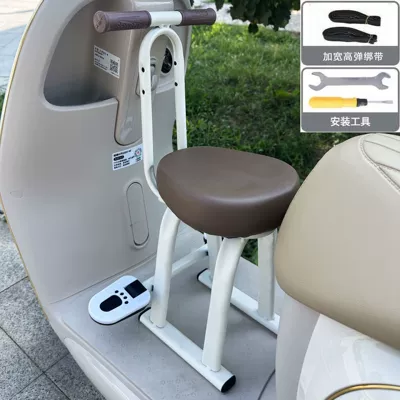 Electric Vehicle Child Seat, Electric car child seat - 507-white-armrest-model-2-straps