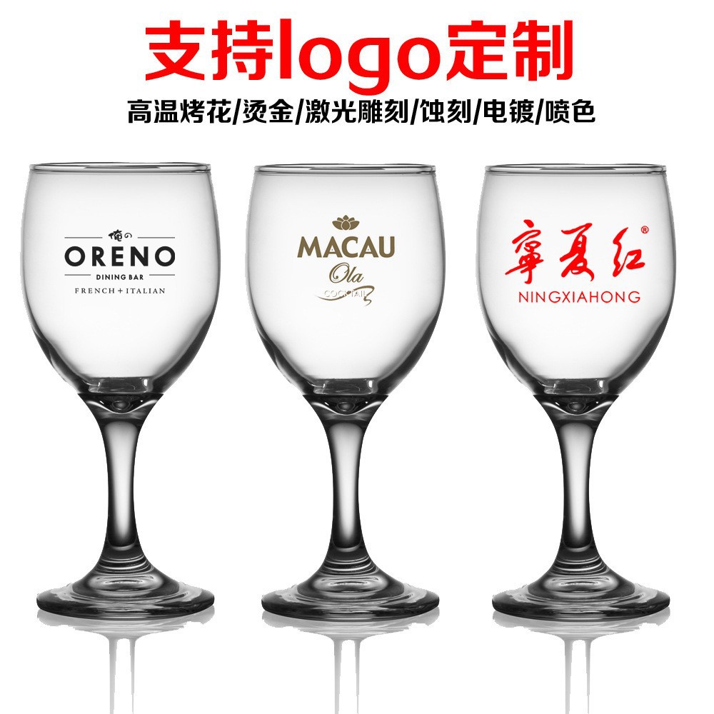 Fábrica directa de alto valor de tazas de vino, tazas de champán, tazas de vino creativas, logotipo de comercio electrónico