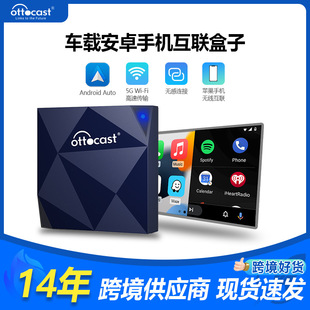 Ottocast new car interconnection navigation module Android smart box wired to wireless Android auto