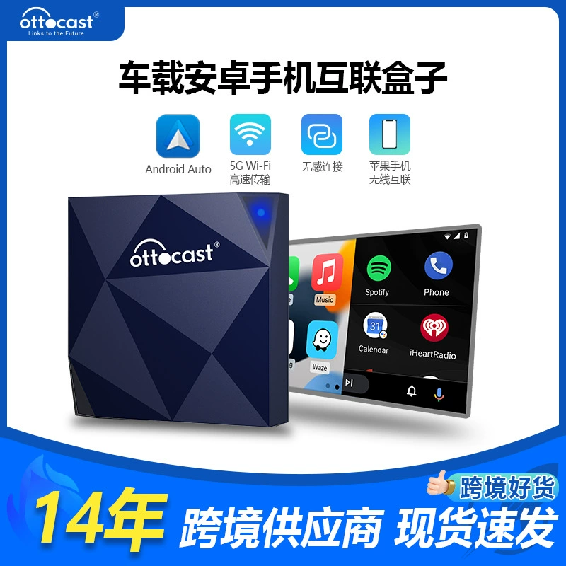 Ottocast новый автомобильный навигационный модуль подключения Android смарт-бокс проводной к беспроводной Android авто