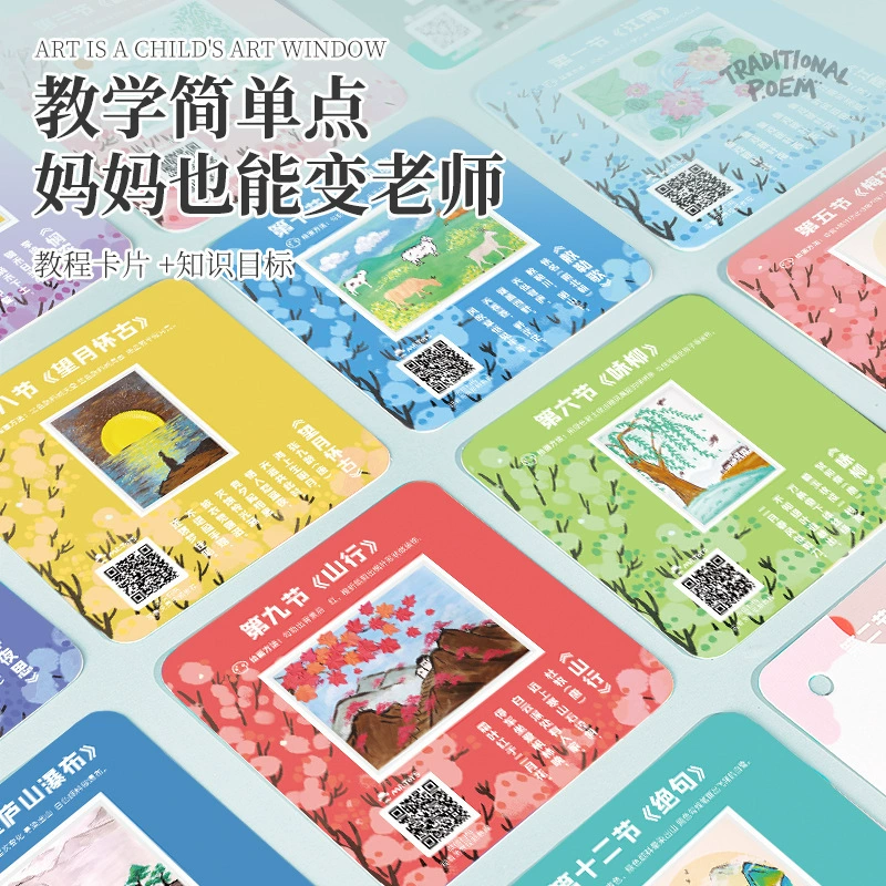 Креативная игрушка, художественная детская древняя поэзия ручной работы набор материалов для детского сада, детское handmade diy, обучение