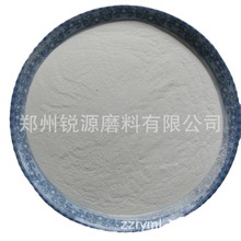 供应陶瓷砂金属表面喷砂电脑手机壳不锈钢钛合金表面处理用氧化锆