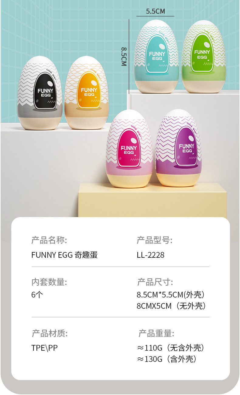 Mini Manual Masturbator Egg Set, 6-Pack Portable TPE Sleeves for Men — detail image 17
