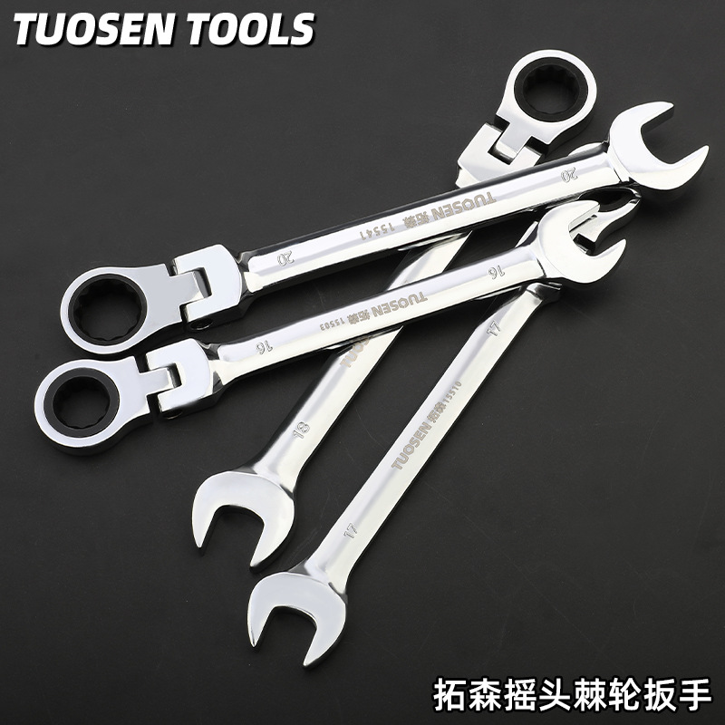 批发拓森快速汽修工具72齿摇头梅花呆头活动头棘轮两用棘轮扳手