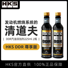 HKS��șDDRȼ�͌����e̼�坍��܇����ȼ�����ӄ�peaԭҺ��·��ϴ