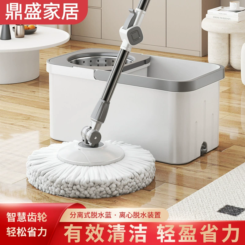 Ленивая вращающаяся швабра с ведром для домашнего использования, автоматическое отжимное ведро с двойным приводом, мытье без помощи рук.