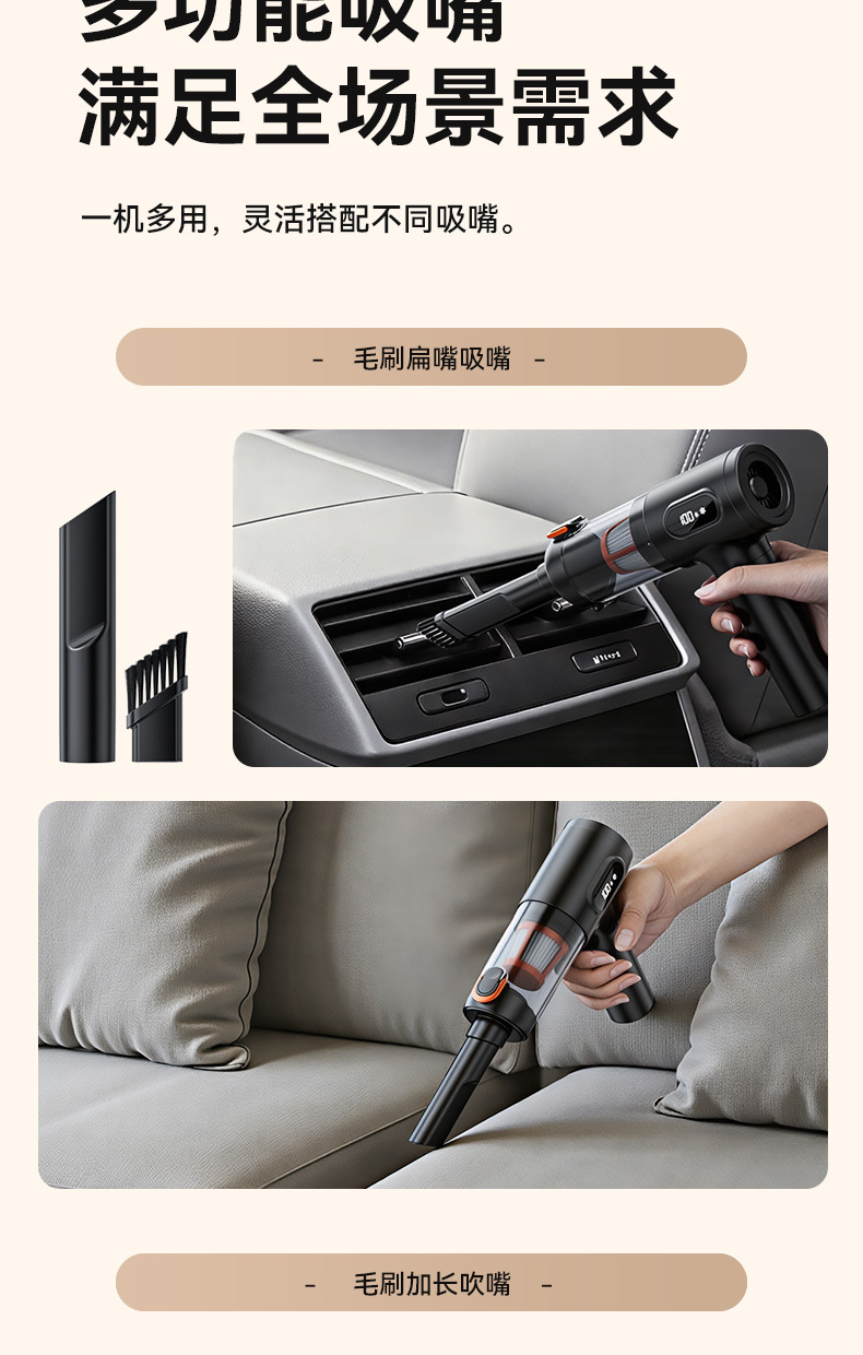 Car Vacuum Cleaner Super Suction Handheld Small Car Large Suction Wireless Handheld Vacuum Cleaner Handheld Dust Blower