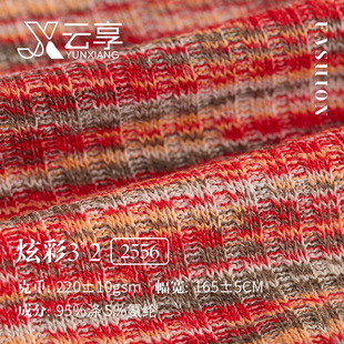 �Ų�3*2�_�y�ӗl���� 220g��ᘾ���ɫ������ ����T��Ů�bᘿ�����