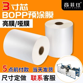 包装薄膜;保护膜