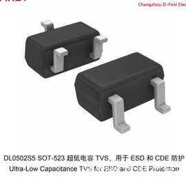 DL0502S5低容TVSRClamp0502B用于 ESD和CDE防护 SOT-523封装 低电