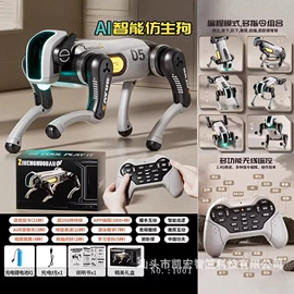 遥控飞机;遥控车;电子宠物